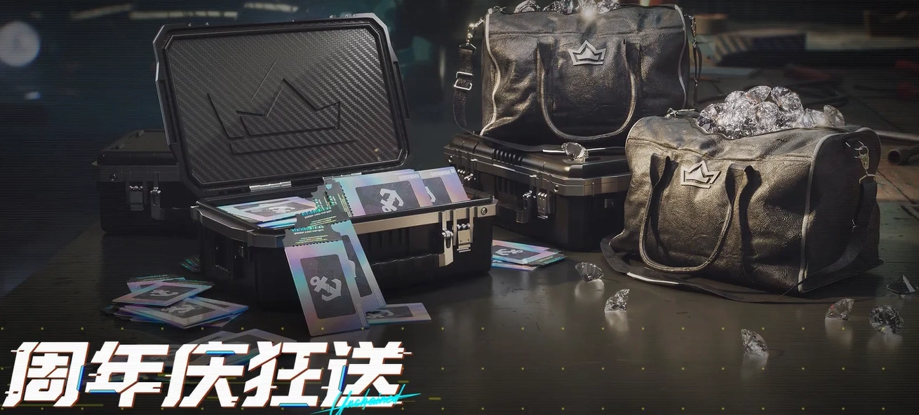 极品飞车集结一周年活动介绍,极品飞车集结一周年有什么
