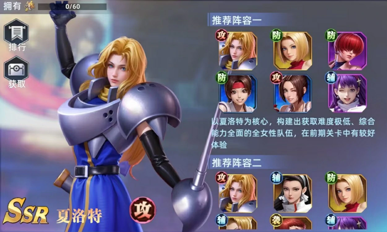 全明星觉醒神乐千鹤怎么玩,全明星觉醒神乐千鹤实战玩法攻略