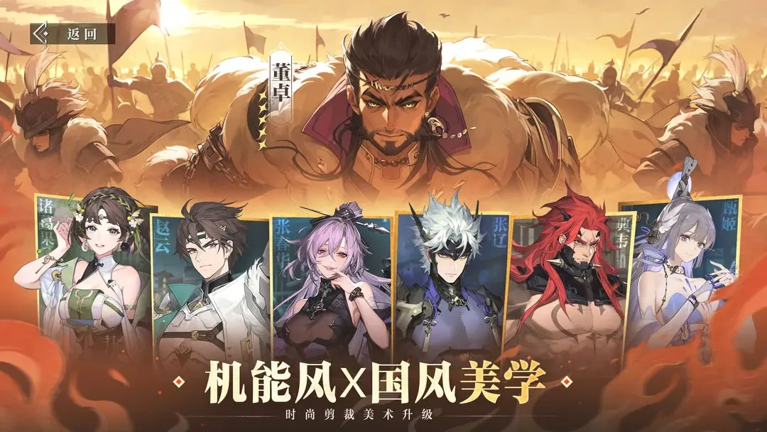 三国志幻想大陆2枭之歌关羽阵容配置分享,三幻2枭之歌高爆流关羽怎么玩