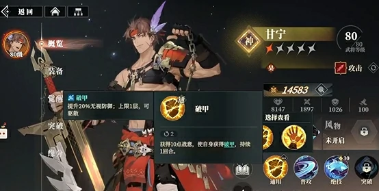 三国志幻想大陆2枭之歌萌新配队攻略,三幻2枭之歌萌新怎么配队