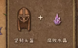 背包乱斗游侠装备怎么选,背包乱斗手机版游侠装备推荐