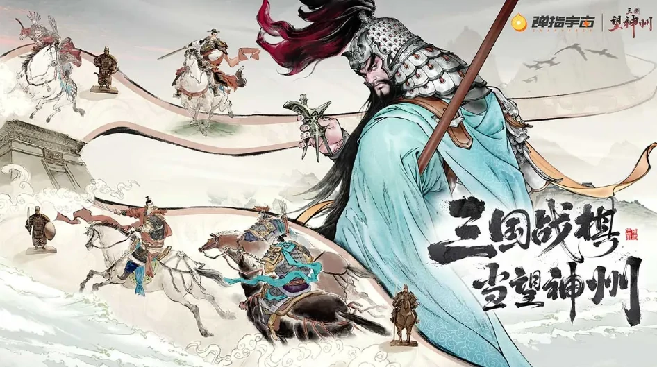 三国望神州乌夜迎将战夜晚过关攻略,三国望神州乌夜迎将战夜晚怎么玩