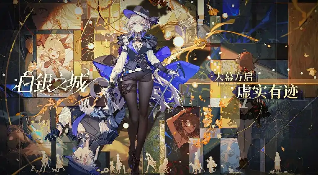 白银之城组队机制有哪些,白银之城组队机制介绍