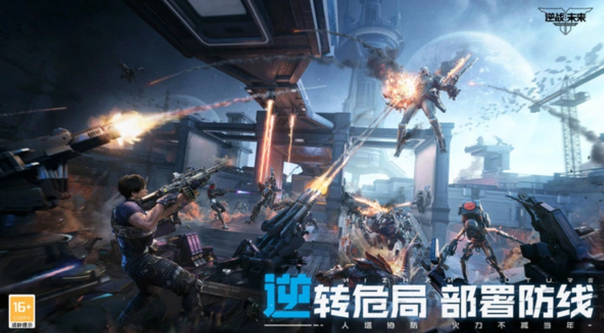 逆战未来什么时候上线,逆战未来上线时间介绍,逆战