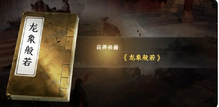 下一站江湖2新手攻略分享,下一站江湖2手游新手开局指南