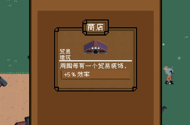 背包英雄小镇建设攻略,背包英雄手机版建设玩法介绍