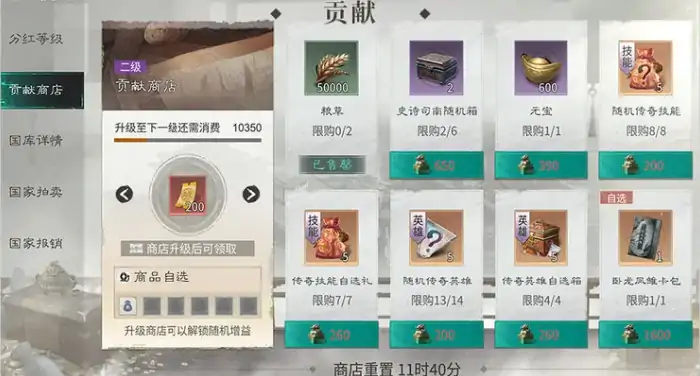 三国天下归心手游怎么玩,三国天下归心新手玩法一览