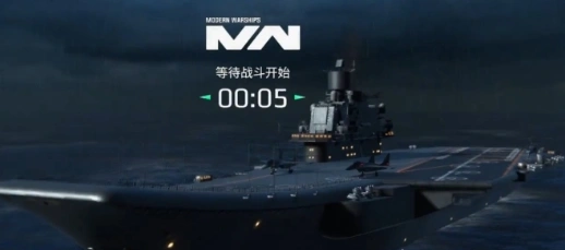 现代战舰推荐航母哪个好,现代战舰手游突击航母排名