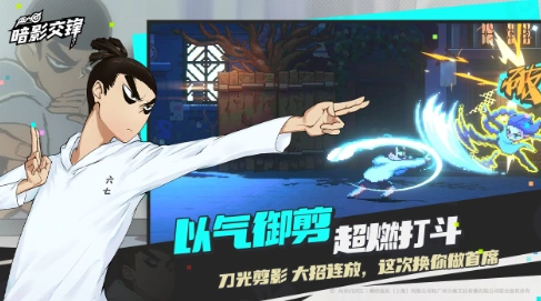 伍六七暗影交锋什么时候正式上线,伍六七暗影交锋开服时间分享