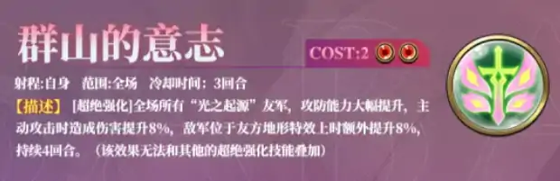 梦幻模拟战蝴姆巴巴介绍,梦幻模拟战蝴姆巴巴怎么样