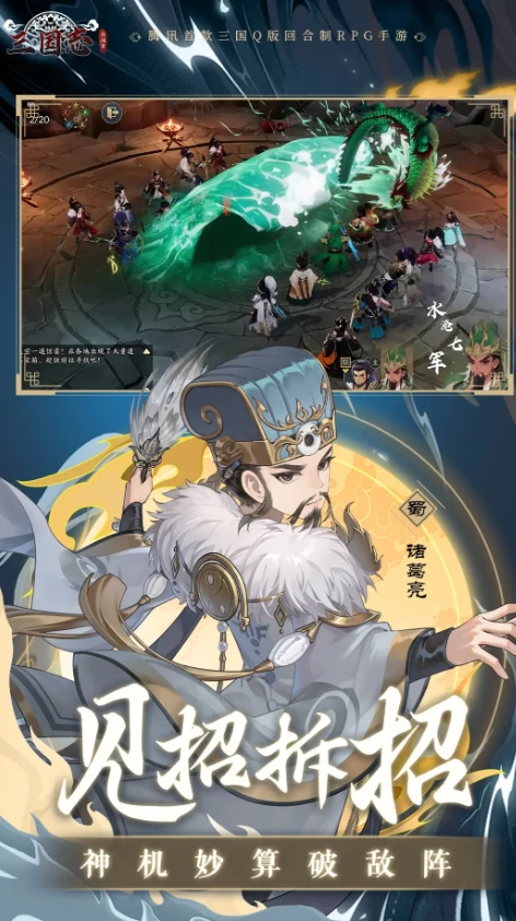 三国志异闻录甘宁怎么样,三国志异闻录甘宁强度分析