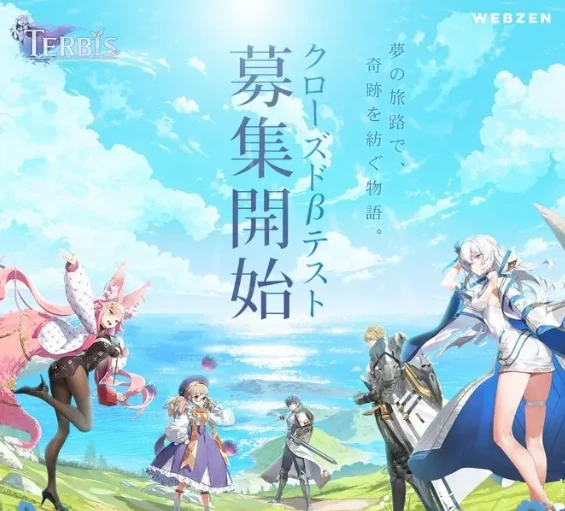 terbis游戏新手怎么玩,terbis游戏玩法指南