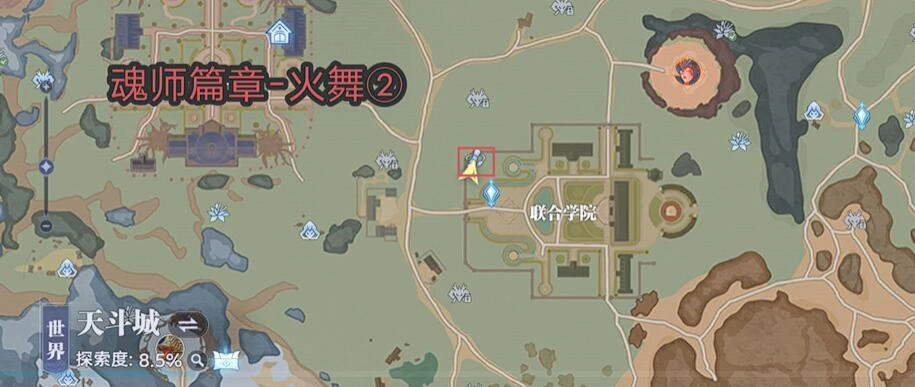斗罗大陆猎魂世界魂师篇章火舞的回忆攻略,斗罗大陆猎魂世界火舞怎么做
