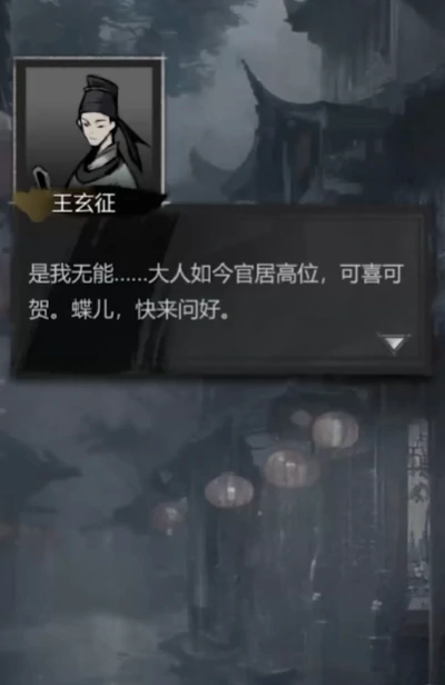 神探诡事录安平道攻略,神探诡事录安平道玩法介绍