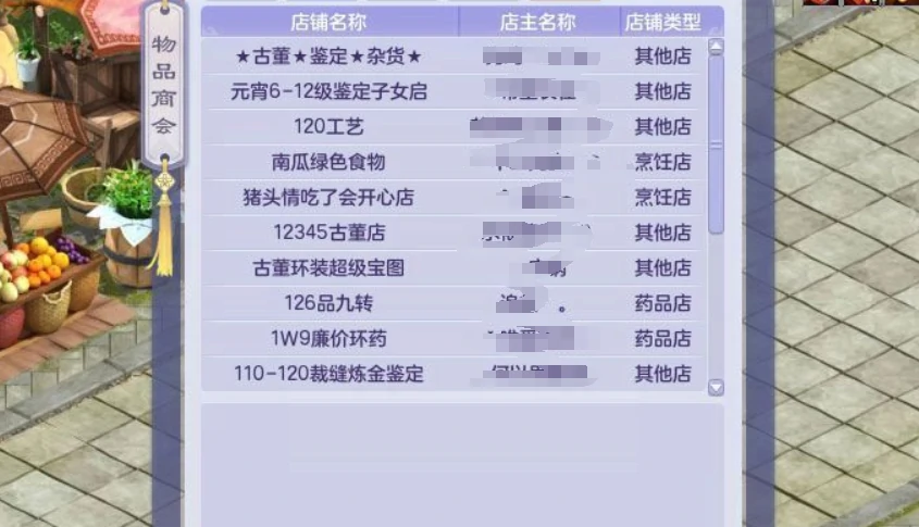 梦想世界长风问剑录交易系统怎么样,梦想世界长风问剑录能交易吗