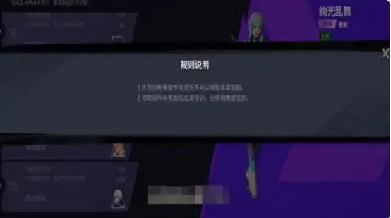 远光84尾焰在哪设置 远光84尾焰获取攻略解析