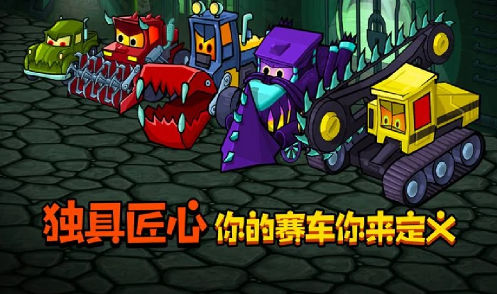 暴走疯狂赛车好玩吗,暴走疯狂赛车评测介绍