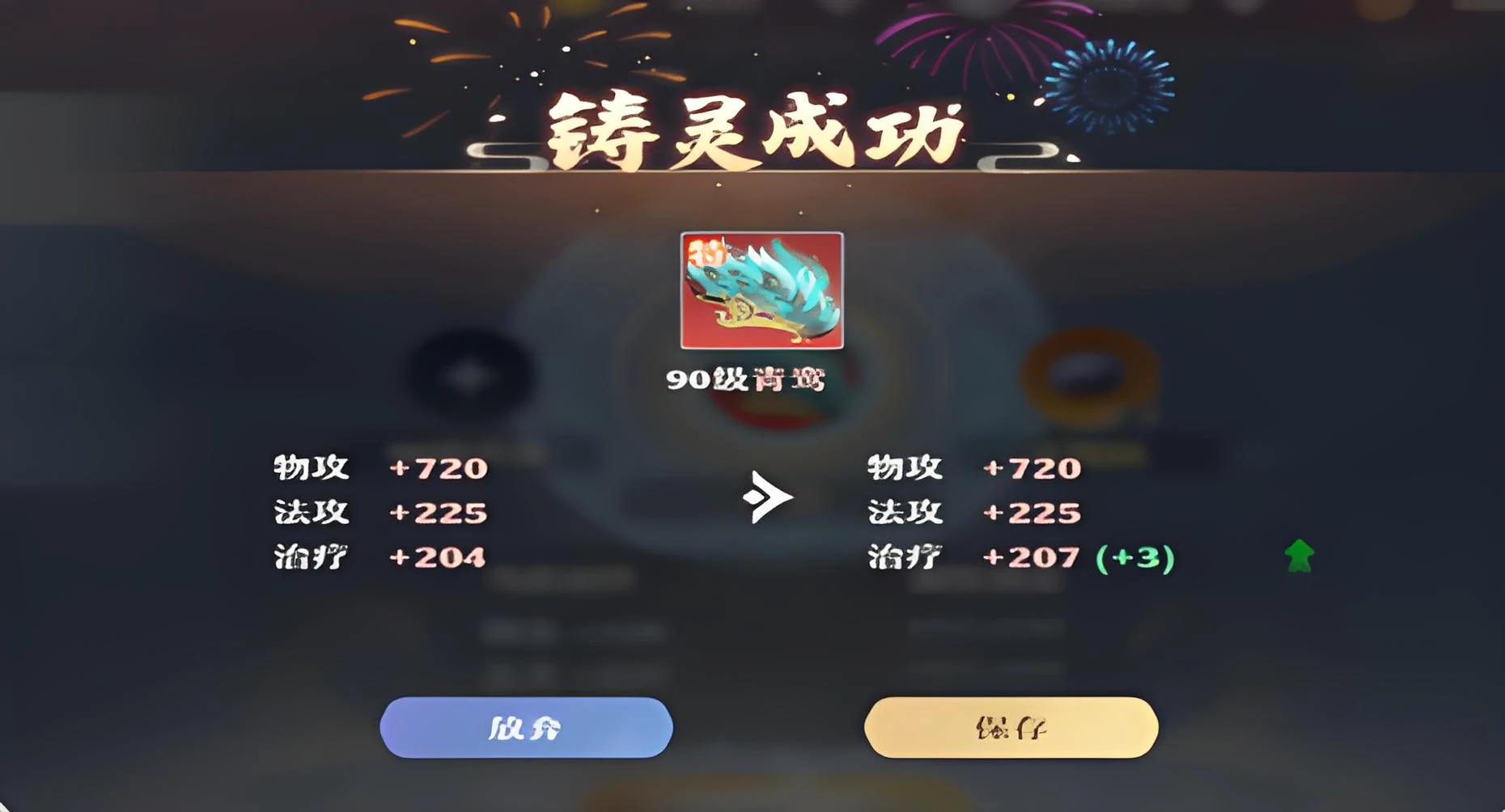 诛仙2手游注灵系统怎么使用,诛仙2手游注灵系统使用介绍