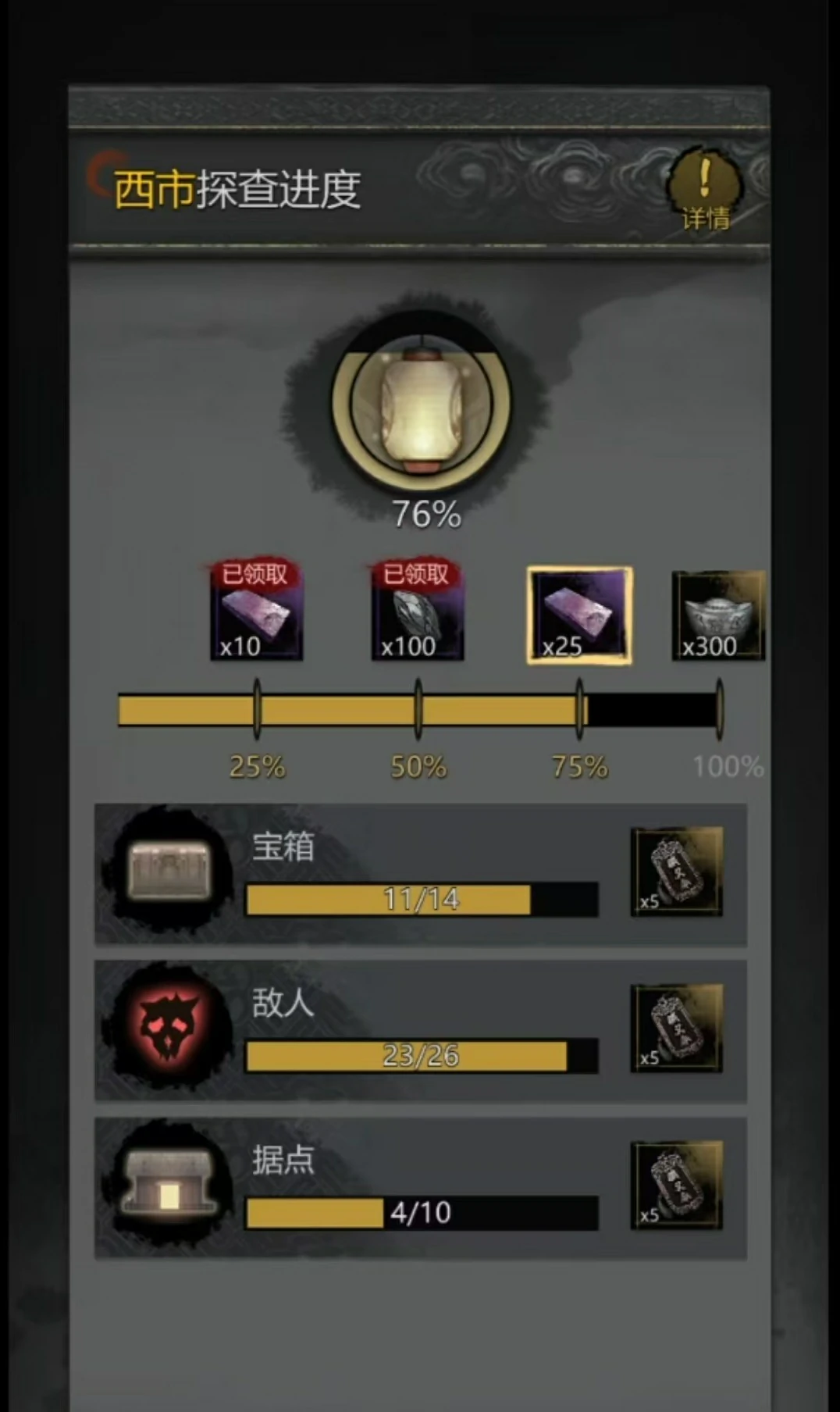 神探诡事录体力有什么用,神探诡事录体力玩法介绍