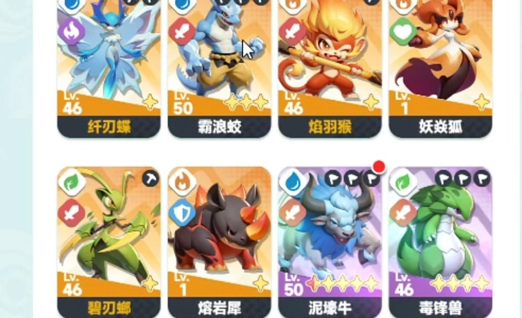 曙光重临抓宠攻略,曙光重临抓宠玩法介绍