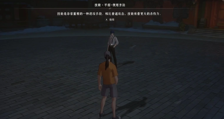 异人之下基础战斗玩法介绍,异人之下手游战斗技巧一览