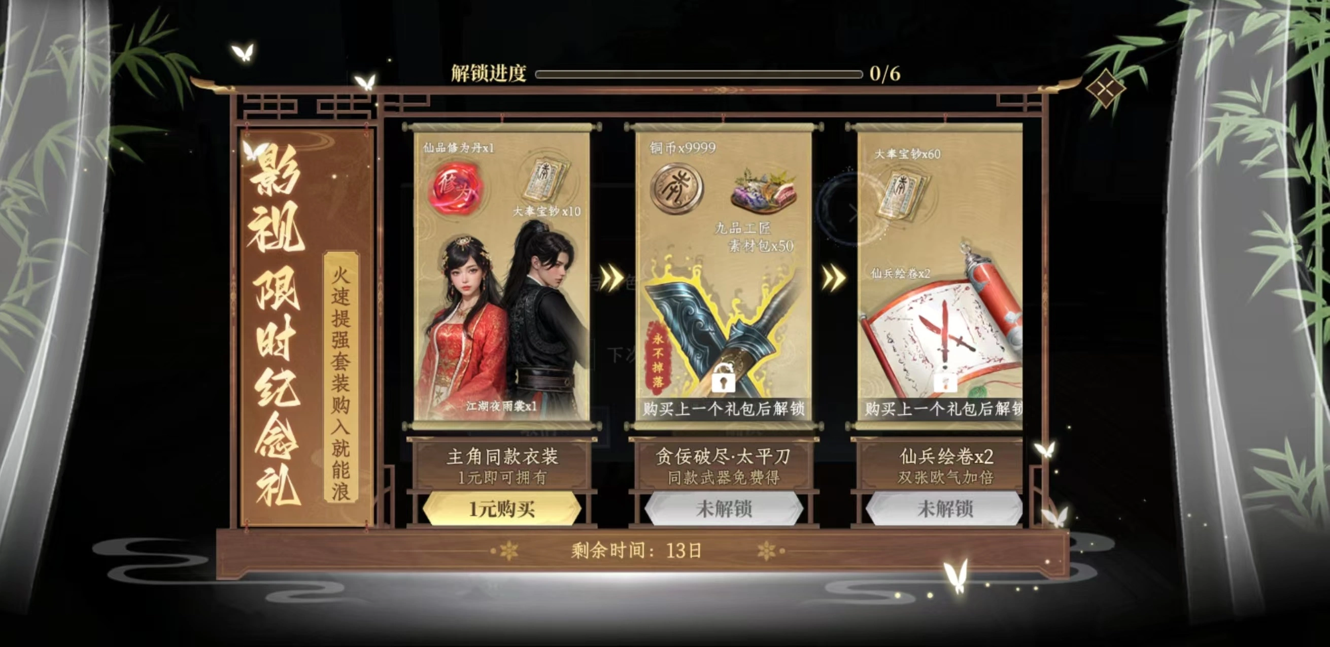 大奉打更人手游是什么类型游戏,大奉打更人游戏类型介绍