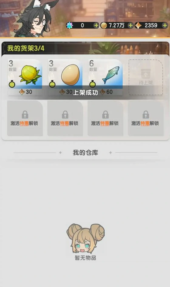 杖剑传说养成攻略,杖剑传说怎么养成