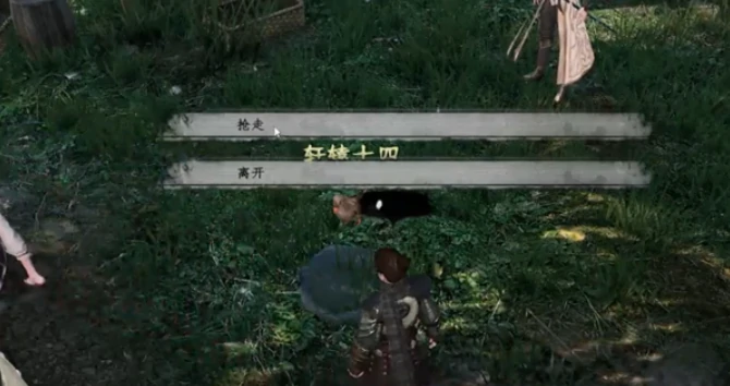 下一站江湖2轩辕十四的碗有什么用,下一站江湖2手游轩辕碗的用处介绍