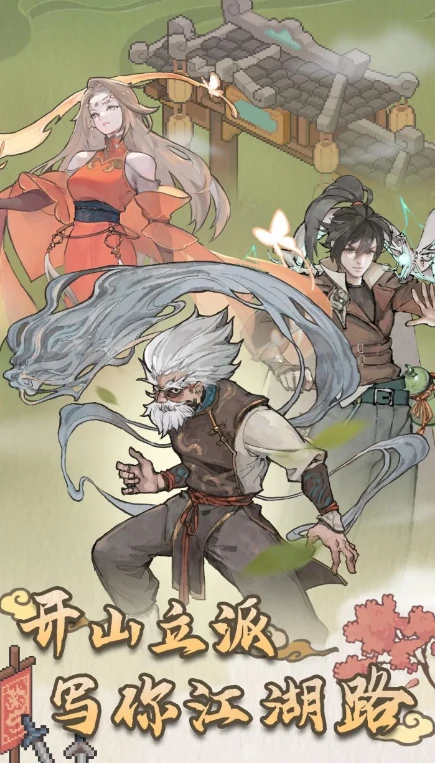 无极侠士公测时间,无极侠士什么时候上线