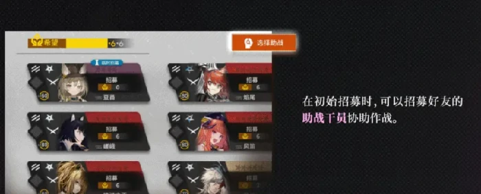 明日方舟岁的界园志异玩法介绍,明日方舟岁的界园志异怎么玩,明日方舟