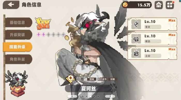 我的勇者外传攻略分享,我的勇者外传手游新手开局玩法介绍