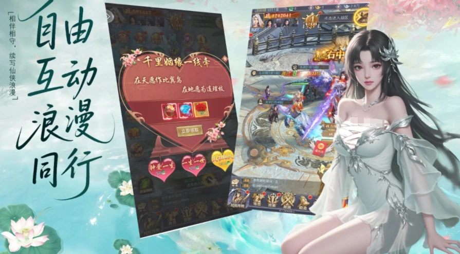 仙魔契约公测时间,仙魔契约什么时候上线