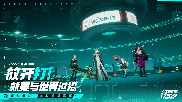 伊瑟pvp阵容推荐,伊瑟pvp阵容搭配攻略