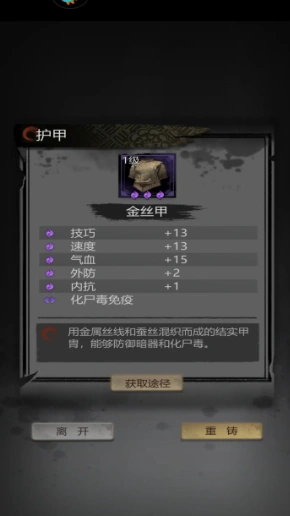 神探诡事录秘钥如何获取,神探诡事录秘钥获取教程