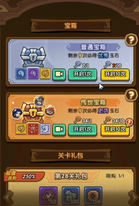 我是大主公氪金攻略,我是大主公氪金吗
