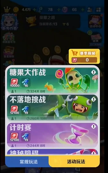 地铁跑酷游乐园新角色介绍,地铁跑酷游乐园有哪些新角色