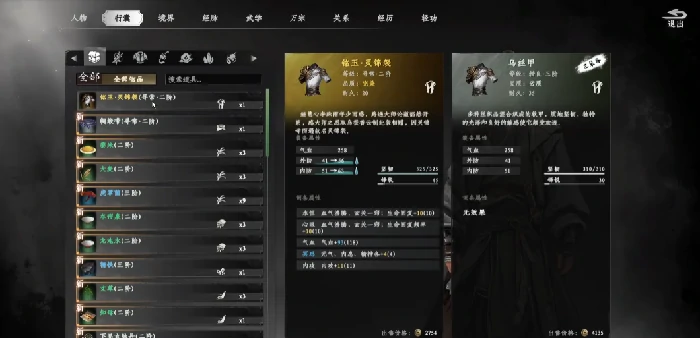 下一站江湖2全攻略,下一站江湖2手游新手攻略大全