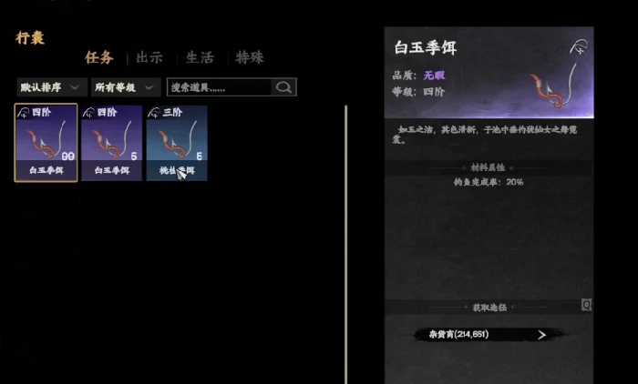 下一站江湖2刷钱方法,下一站江湖2手游怎么赚钱