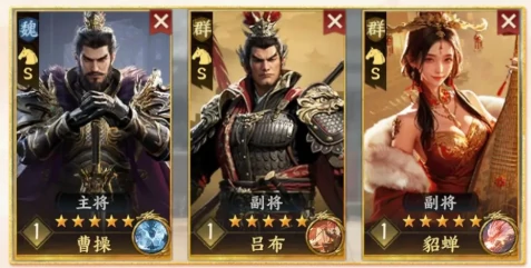 三国群英传策定九州pvp阵容怎么组,三国群英传策定九州T0阵容组建攻略