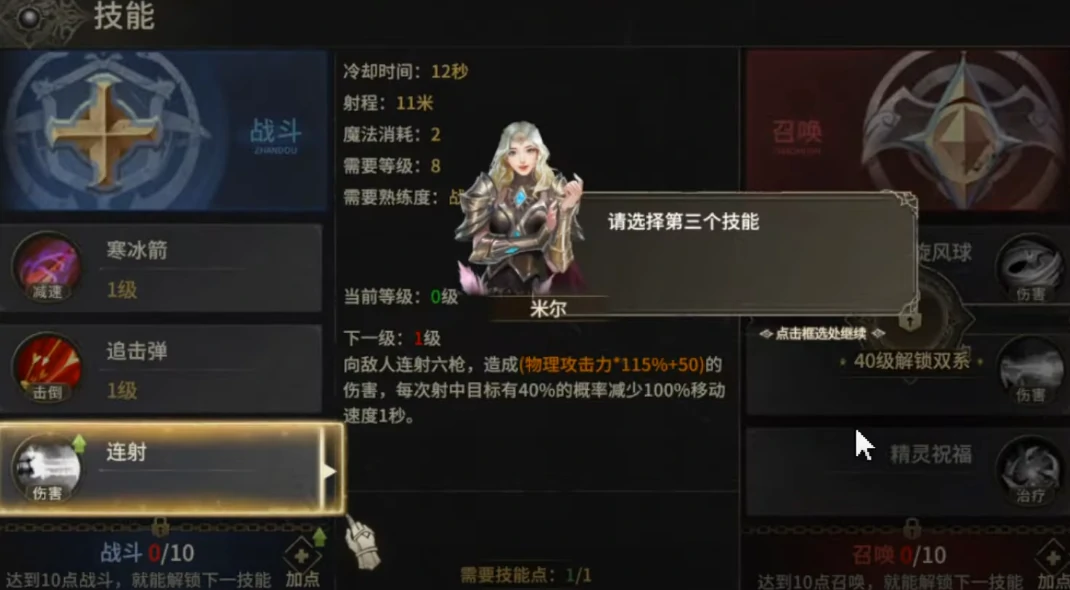 奇迹世界起源激活码分享,奇迹世界起源礼包激活码一览