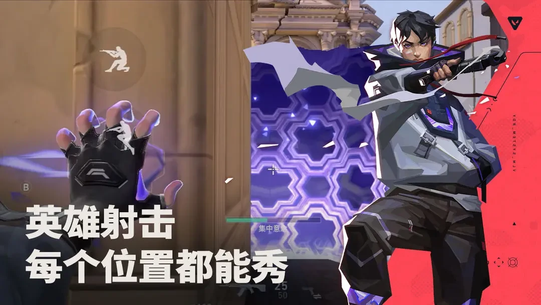 无畏契约手游互通吗和端游,无畏契约源能行动会和端游互通吗,无畏契约