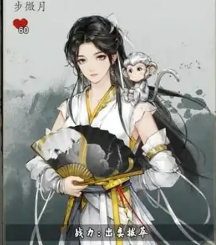 逸剑风云决五宝花蜜酒获取方法,逸剑风云决手机版五宝花蜜酒怎么获取