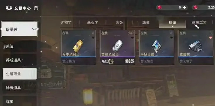 星痕共鸣是什么游戏,星痕共鸣是手游还是端游
