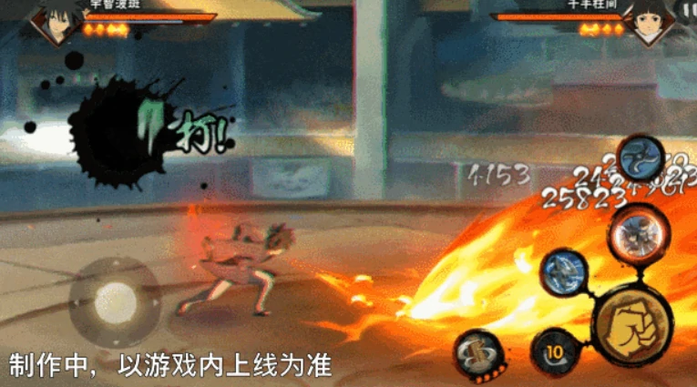 火影忍者手游宇智波斑少年介绍,火影忍者手游宇智波斑少年怎么样,火影忍者
