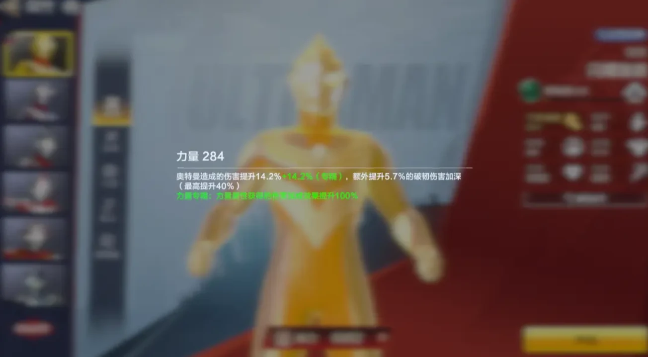 奥特曼超时空英雄攻略详解,奥特曼超时空英雄角色培养攻略