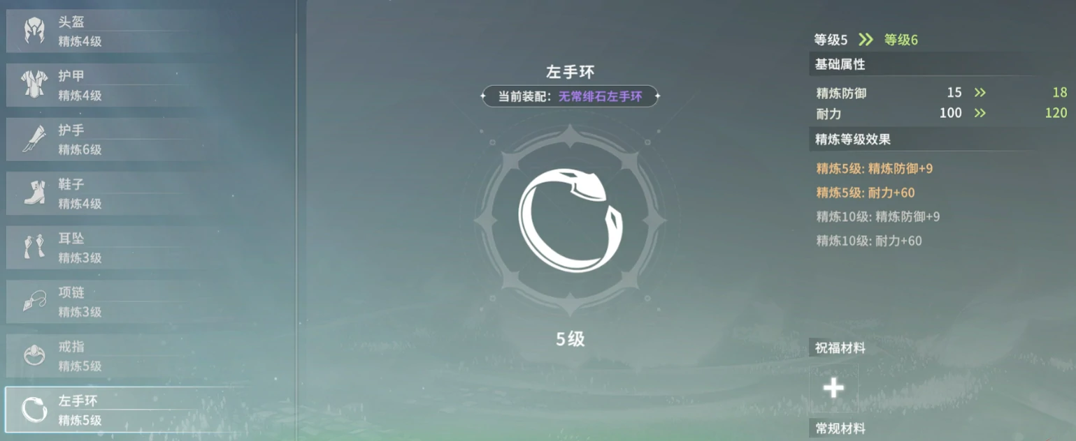 星痕共鸣装备推荐,星痕共鸣装备有外观吗
