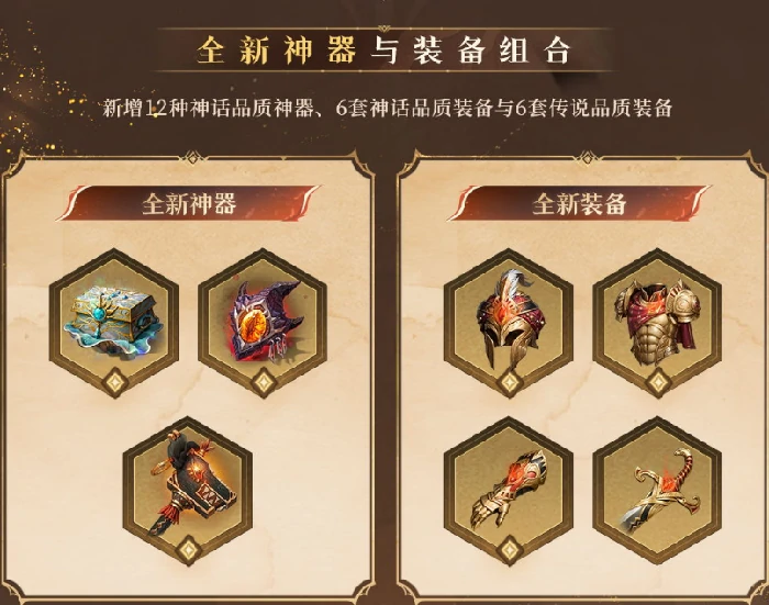 龙息神寂s3赛季介绍,龙息神寂s3赛季有什么
