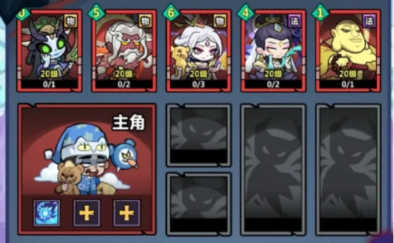 妖怪金手指流血队怎么搭配 妖怪金手指流血队配队攻略
