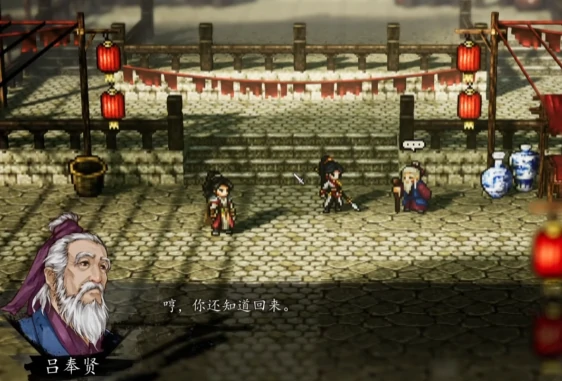 逸剑风云决武家旧事完美攻略,逸剑风云决手机版武家旧事哪里触发任务