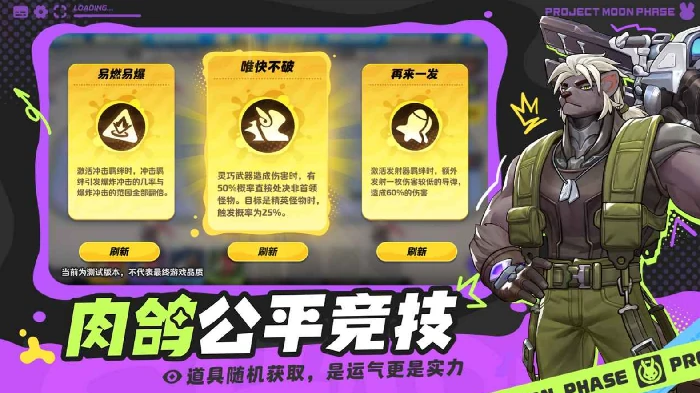 月相计划是什么游戏,月相计划游戏玩法介绍